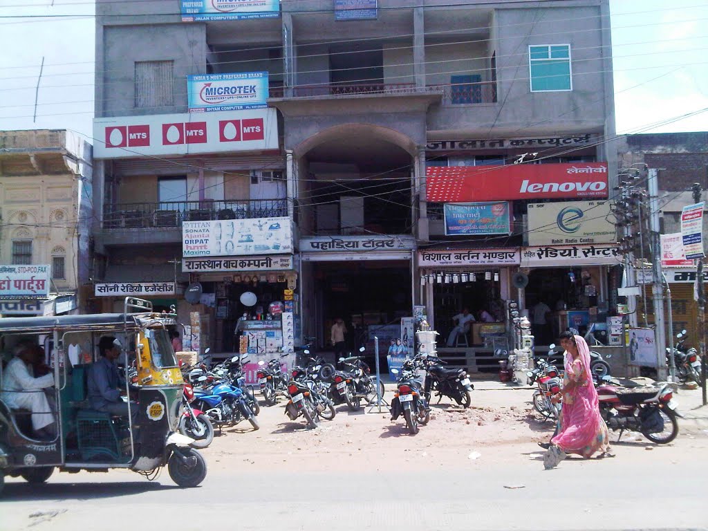 Jalan Computers & Pahariya Tower