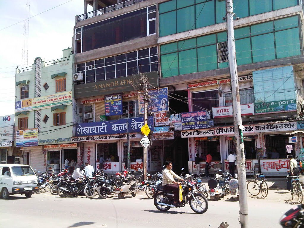 Shekhawati Color Lab