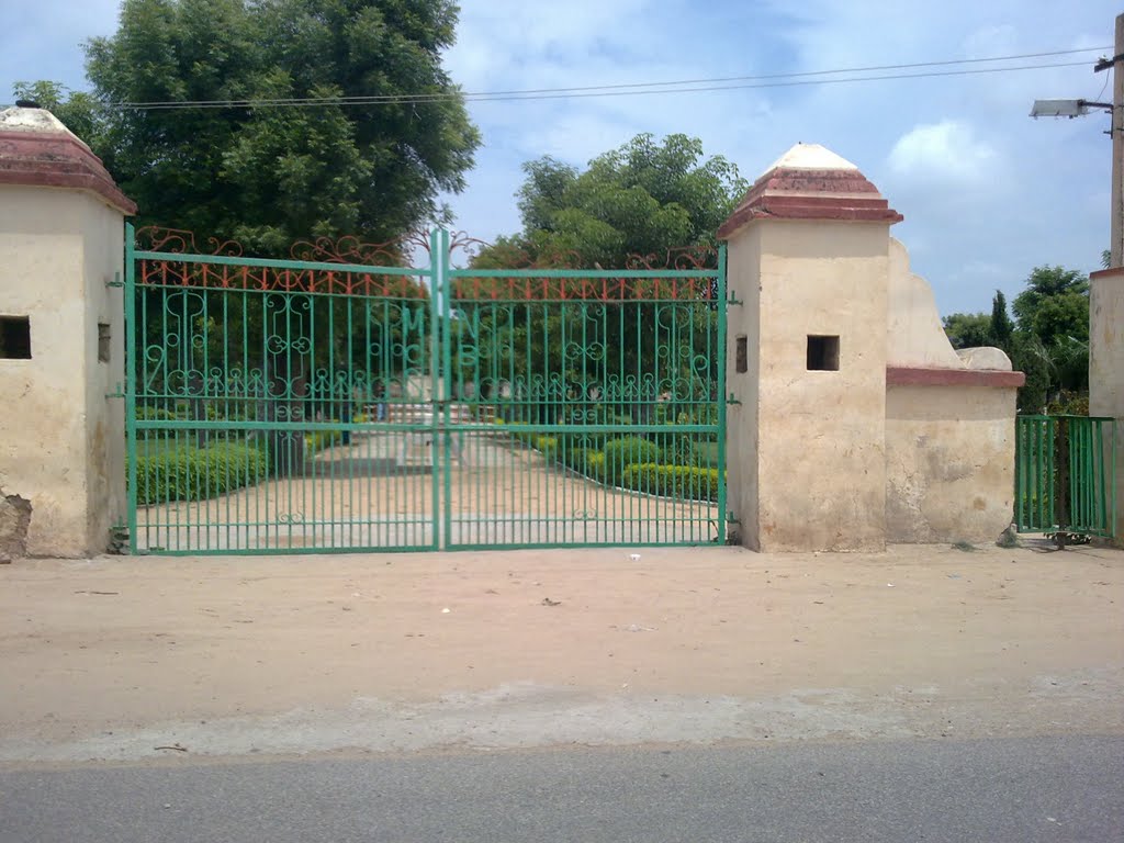 Nehru Park Gate, Sikar