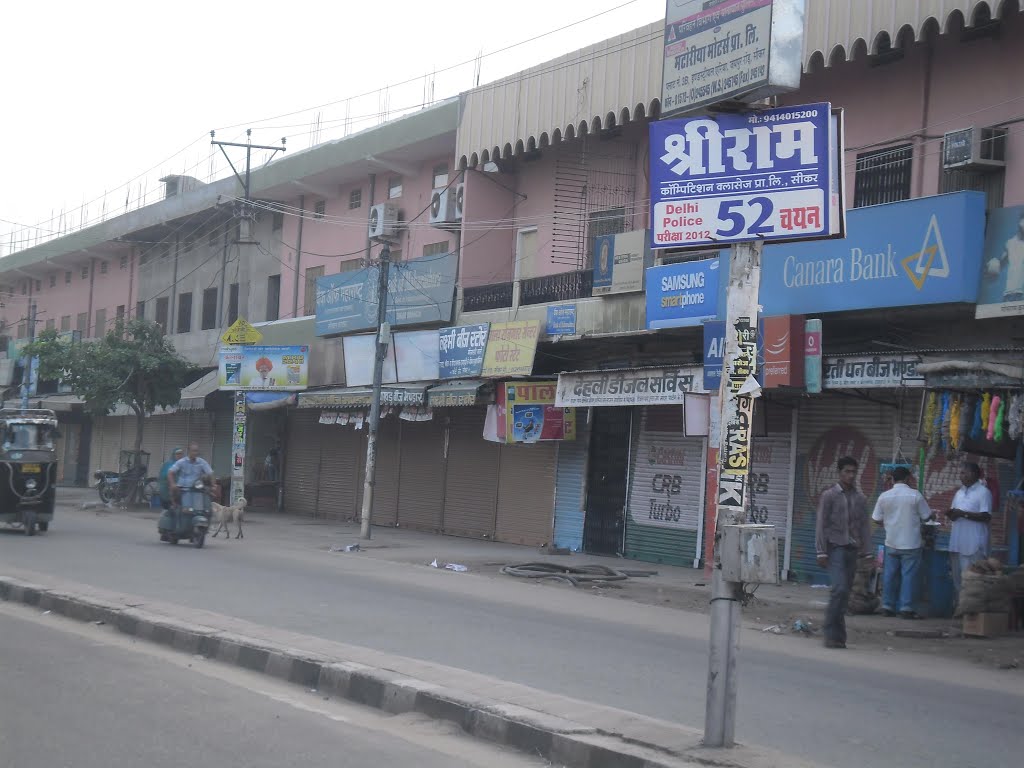 Canara Bank, Sikar