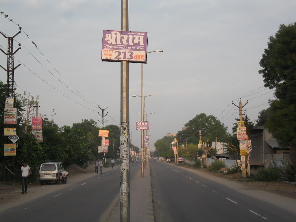 Piprali Road, Sikar