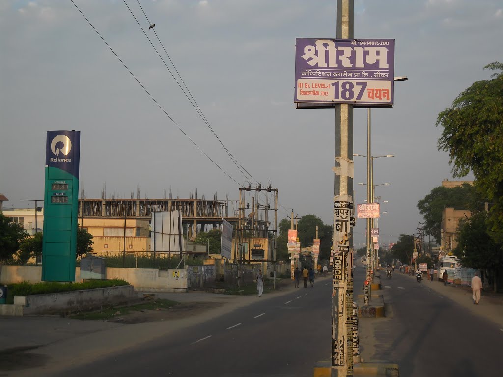 Reliance Petrol Pump, Piprali Road, Sikar