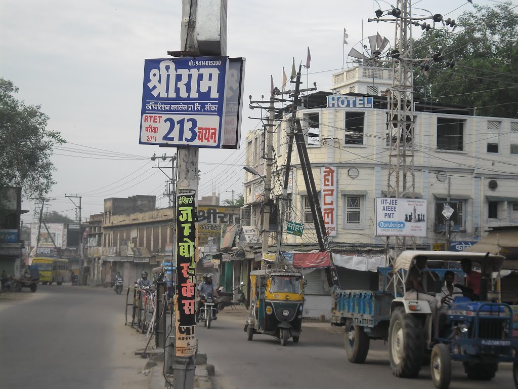 Hotel Nataraj, Kalyan Circle, Sikar, Rajasthan