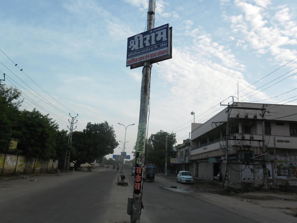 Court Road,Sikar