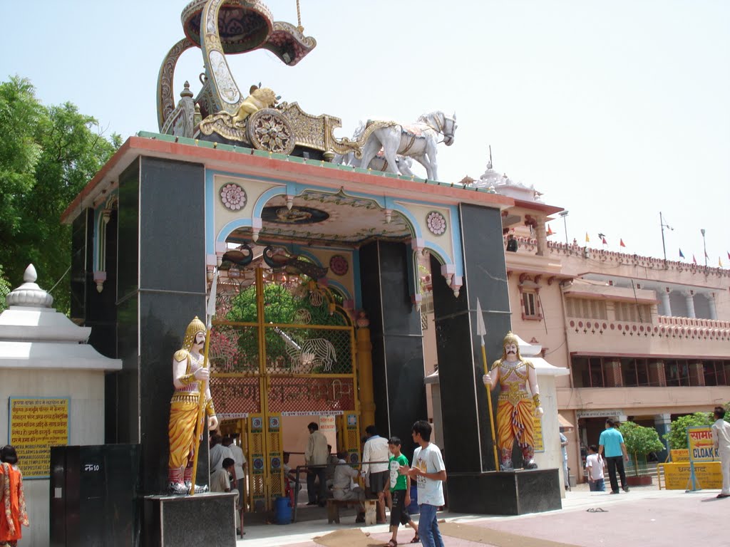 Lord Krishna Birth place,Mathura UP INDIA