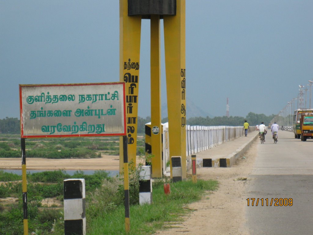 Entrance to Kulithalai