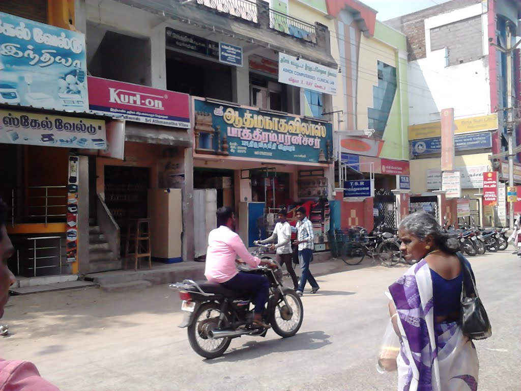 SRI AATHMANADHA VILAS, VILLUPURAM