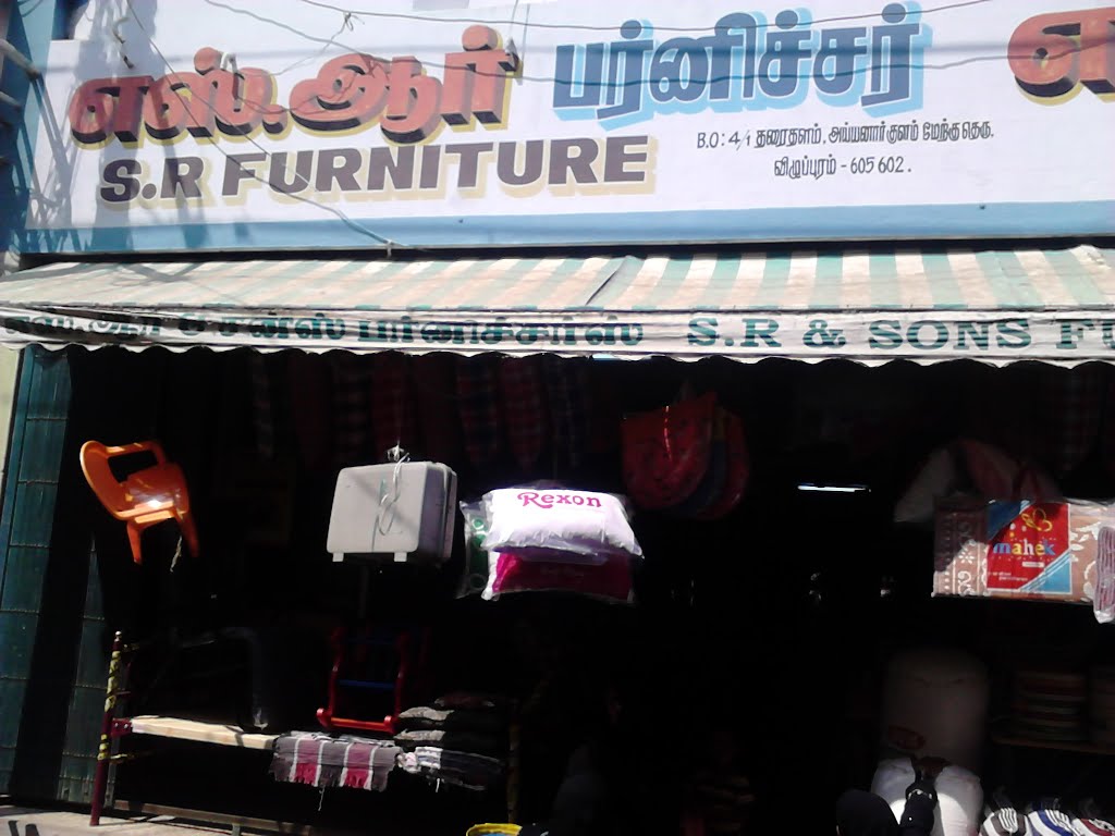 S.R. FURNITURE, VILLUPURAM