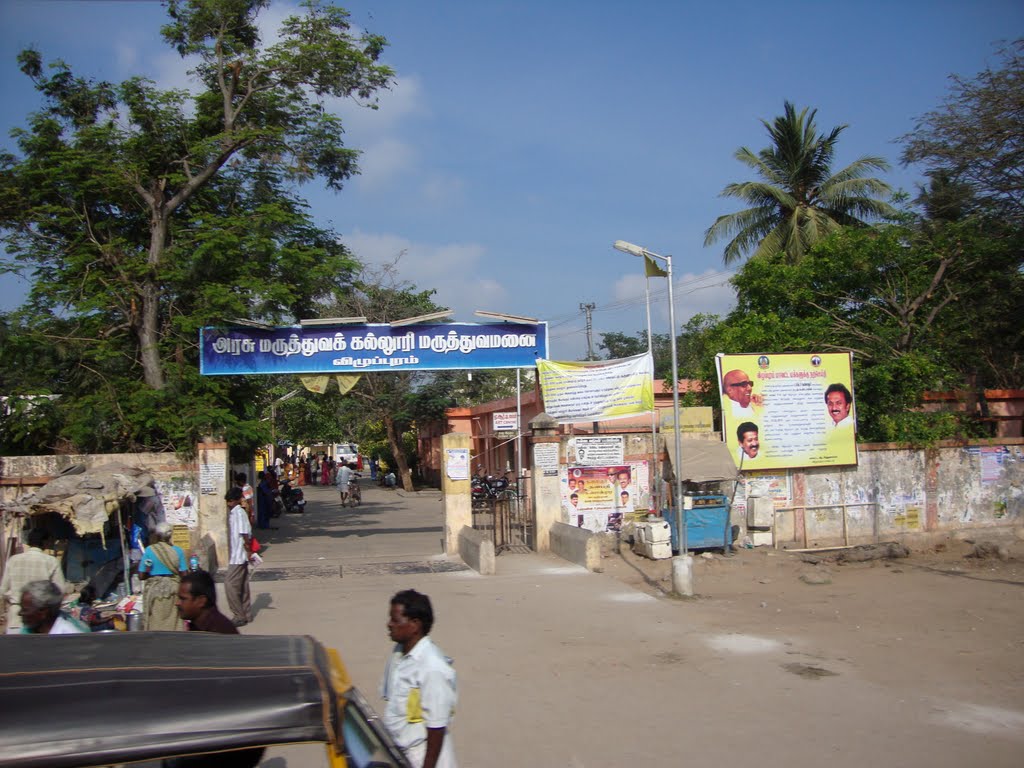 VILLUPURAM GH OLD NH 45