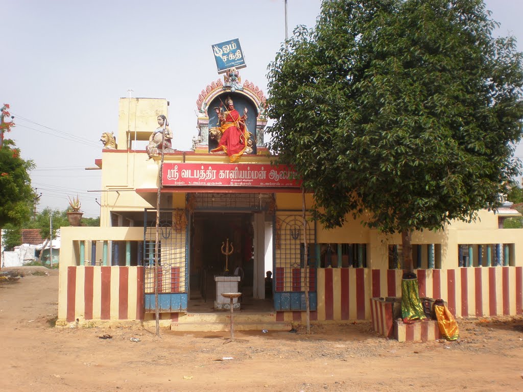 Kaliamman Temple -  Villupuram