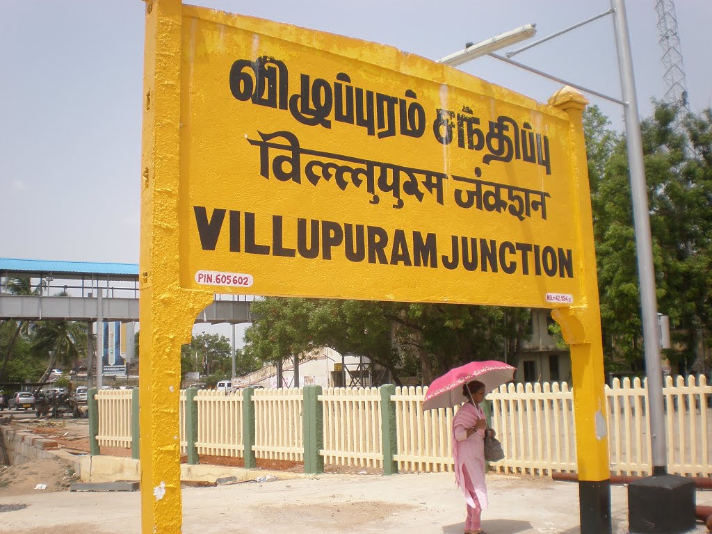 Villupuram Junction new platform