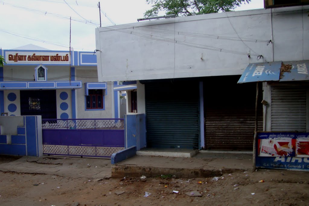 DSC03938 பெர்னா கல்யாண  மண்டபம்  - Bernaa Kalyaana Mandapam  07.12.26