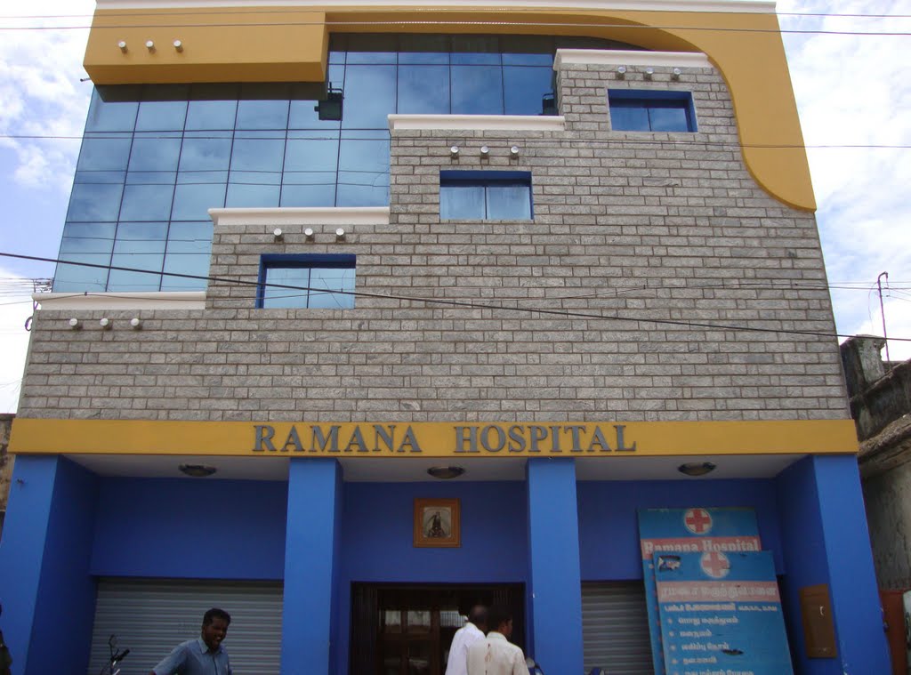 DSC03982 ரமணா  ஹாஸ்பிடல் Ramana Hospital