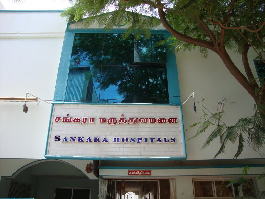 DSC03985 சங்கரா  மருத்துவமனை - ஆஷ்பி நிவாஸ்  SANKARA Hospital - Ashbi Nivas, Mengles road YMR Patti