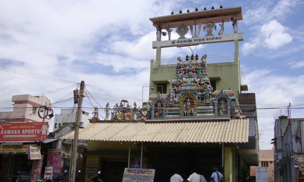 DSC03986 ஸ்ரீ கிருஷ்ணா யாதவ  மாளிகை Shri Krishnaa Yaadhava Maaligai