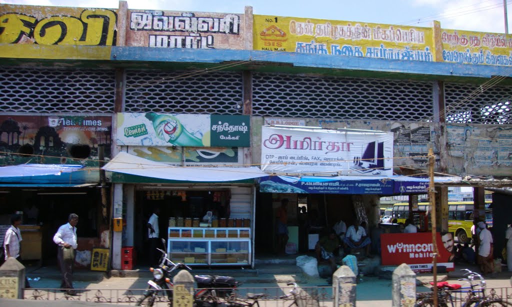 DSC03995 Bus Stand Complex