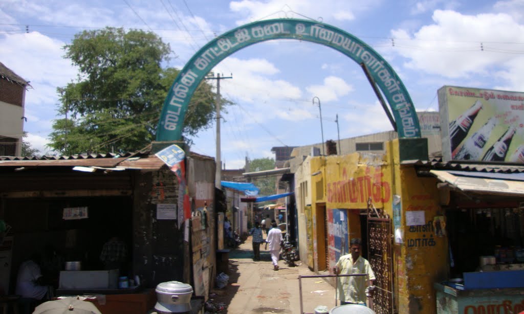 DSC03999 ஸ்டாலின் காட்டேஜ்  கடை -Stalin Cottage Kadai  11.32.40