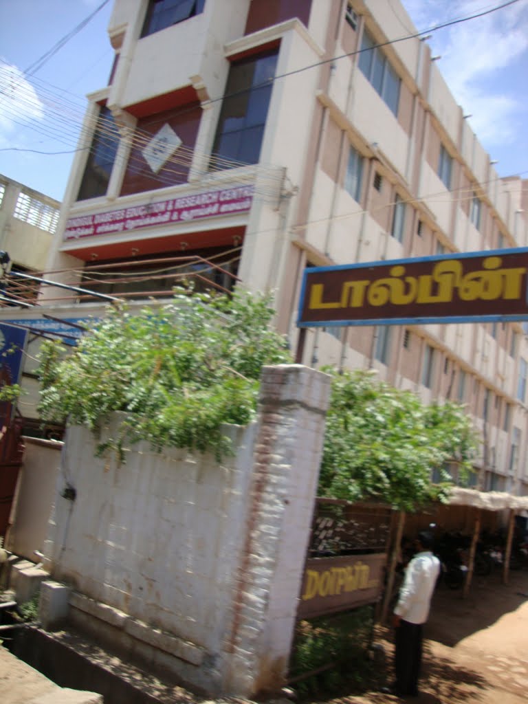DSC04006  திண்டுக்கல் சர்க்கரை நோய் கல்வி மற்றும் ஆராய்ச்சி மையம் - Dhindukkal Diabetes Education & Research Centre  11.35.36