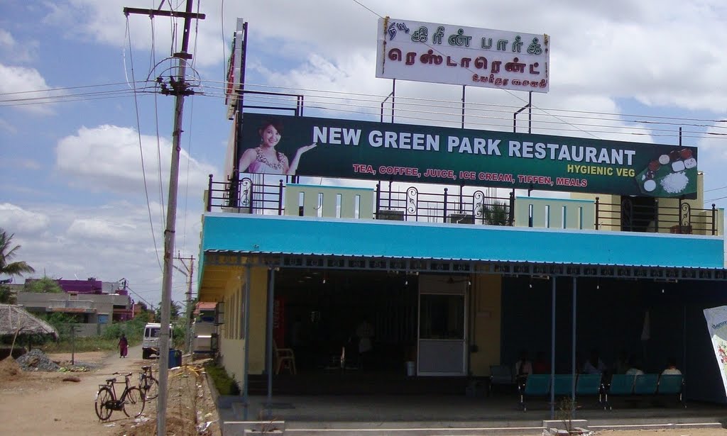 DSC04028 New Green Park Restaurant  11.45.54