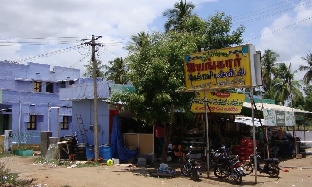 DSC04029ஸ்ரீ சேவுக ஐய்யங்கார் அடுமனை மற்றும் இனிப்புகள்  Shri Saevuka Iyyangaar Bakery and Sweets  11.46.06