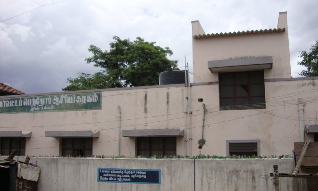 DSC04195 மாவட்ட பெற்றோர் ஆசிரியர் கழகம் Maavattap PettroarAasiriyar Kazhagam  13.16.43