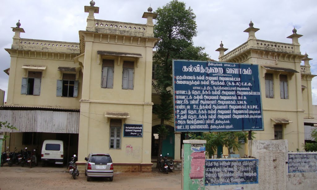 DSC04196 கல்வித்துறை வளாகம் Kalviththurai Valaagam - Education Department, Dhindukkal   13.16.48