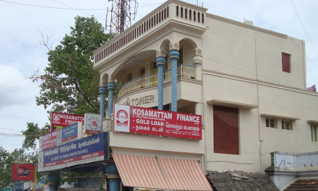 DSC04197 சிண்டிகேட் பேங்க்- கொசமட்டம் பைனான்ஸ் Syndicate Bank - Kosamattam Finance  13.17.06