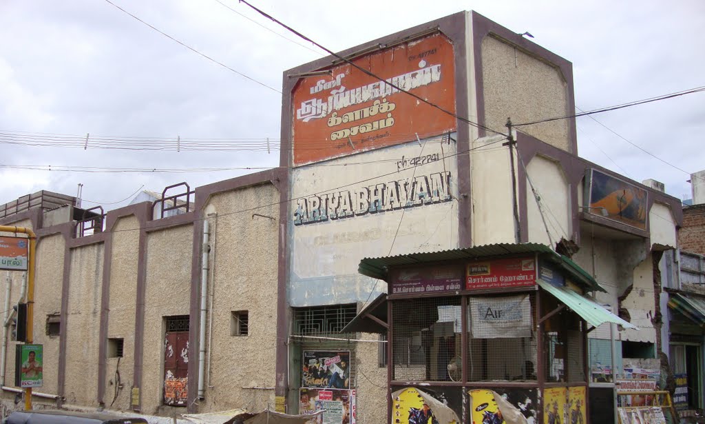 DSC04198 ஆரிய பவன் Ariya Bhavan  13.18.14