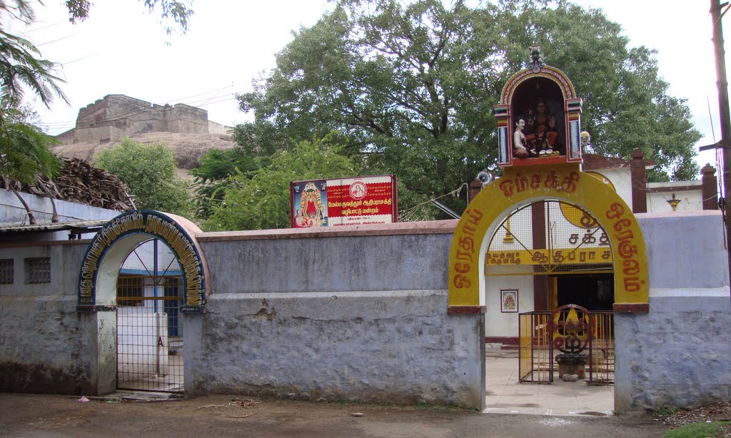 ஆதி  பராசக்தி  கோயில் -Aadhi Paraasakthi Koil    4271