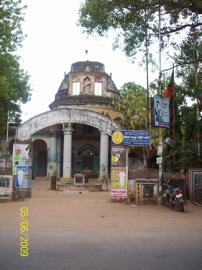 Portor Town Hall Kumbakonam Club