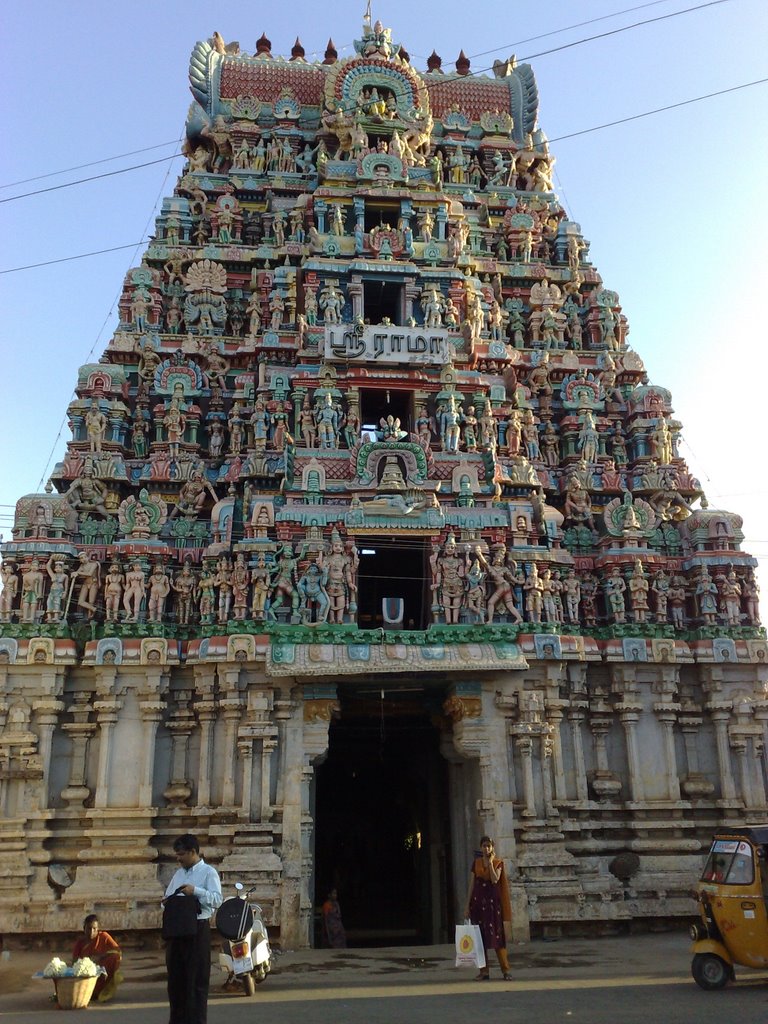 Ramaswamy Temple, Kumbakonam - Gopuram