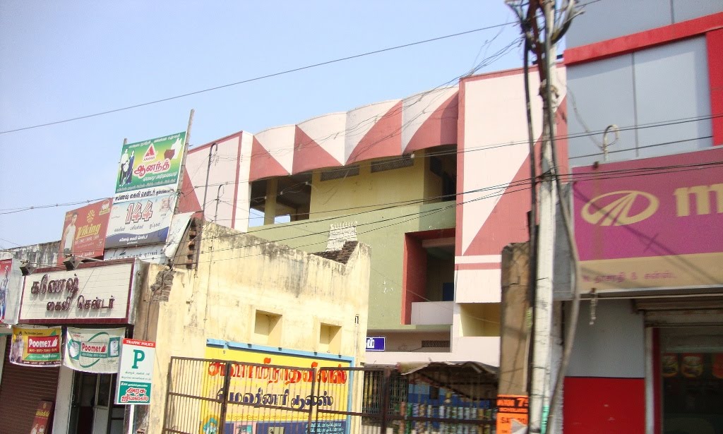 DSC07894 Ganesh Kaili Centre
