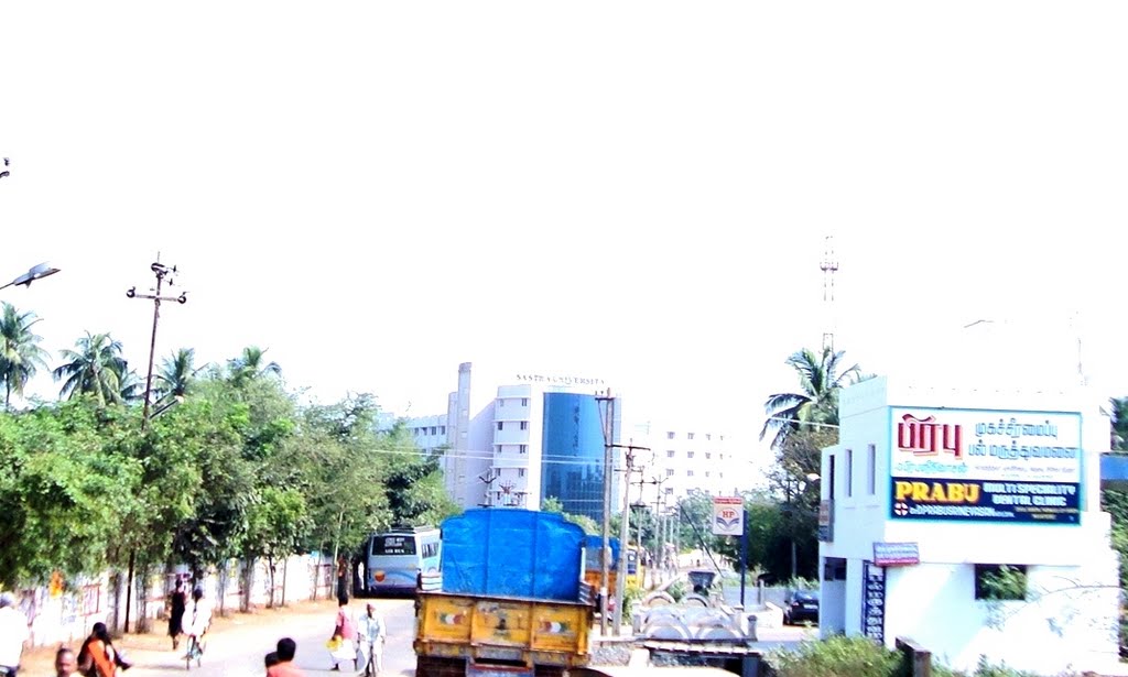 DSC07897 சாஸ்த்ரா பல்கலைகழகம்   Sastra University
