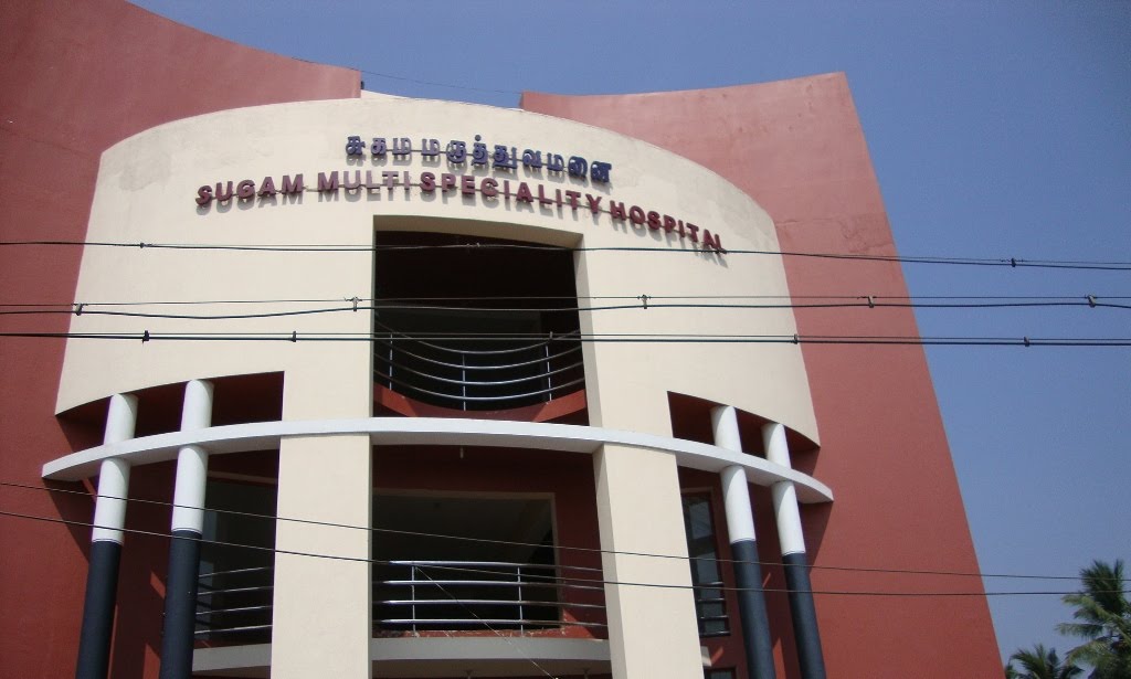 DSC07921சுகம் மருத்துவமனை - Sugam MultiSpeciality Hospital 101044