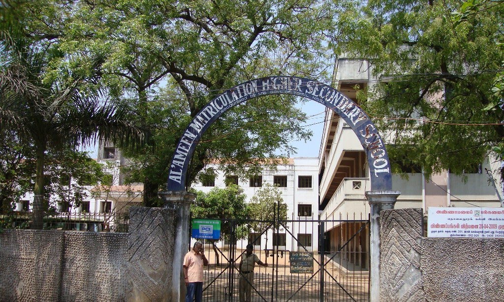 DSC07979   AL AMEEN Matriculation Higher Sec School  112715