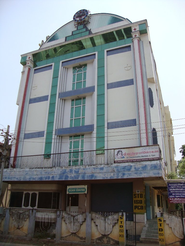 DSC07982 எஸ் பி மருத்துவமனை  SP Hospital