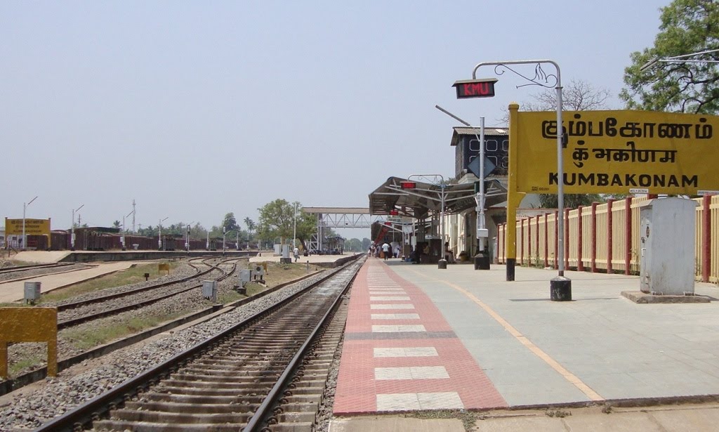 DSC07985  கும்பகோணம்  कुम्बकोनाम    Κυμβακοναμ    കുംഭകോണം    Кумбаконам    කුම්බකොනම්     కుంబకోణం  کمبکونم    কুম্বাকনাম    Kumbakonam Railway Station