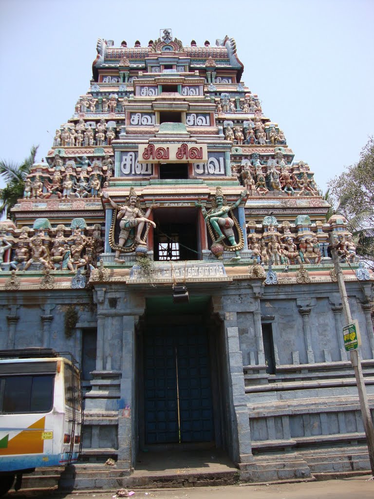 DSC08034 சிவ சிவ  Shiv Shiv-ஸ்ரீ நாகேஸ்வரர் கோவில் மேற்கு கோபுரம்