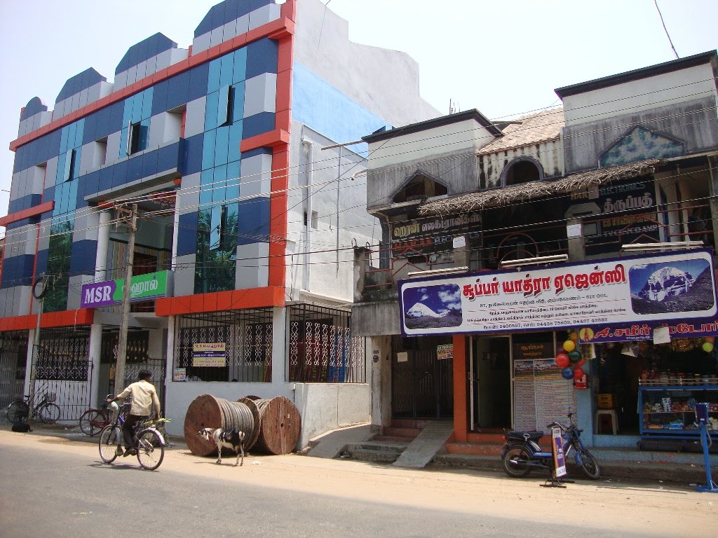 DSC08036 MSR மஹால்- MSRMahal - Super Yatra Agency