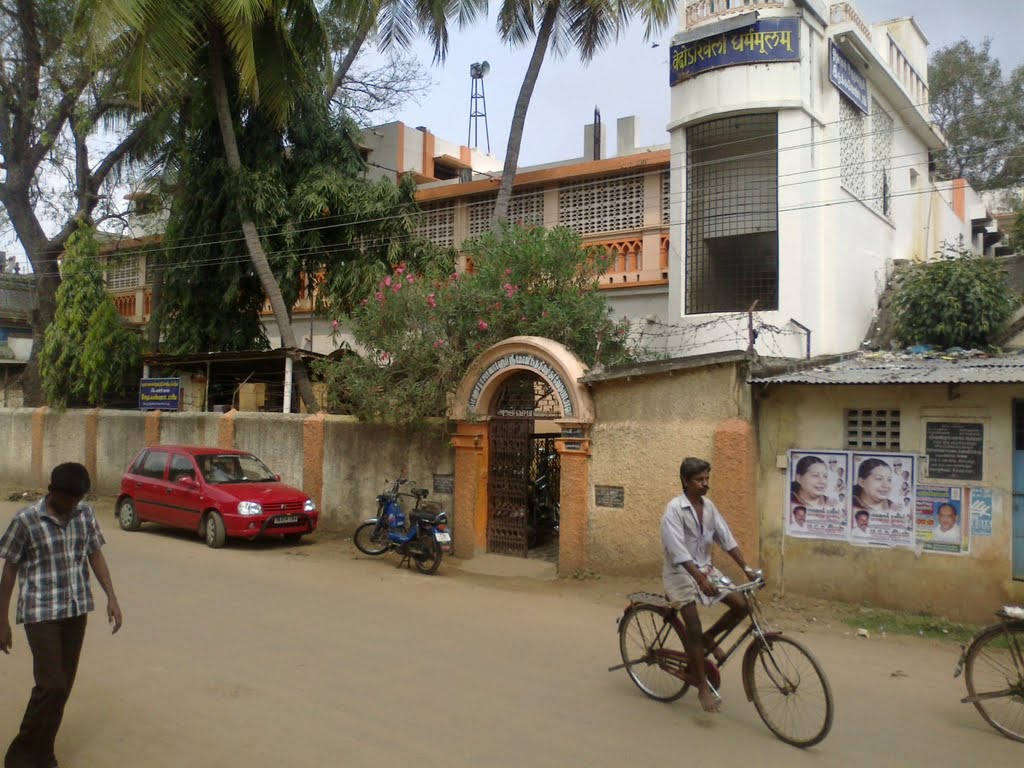 Raja Veda Padasala.Kumbakonam