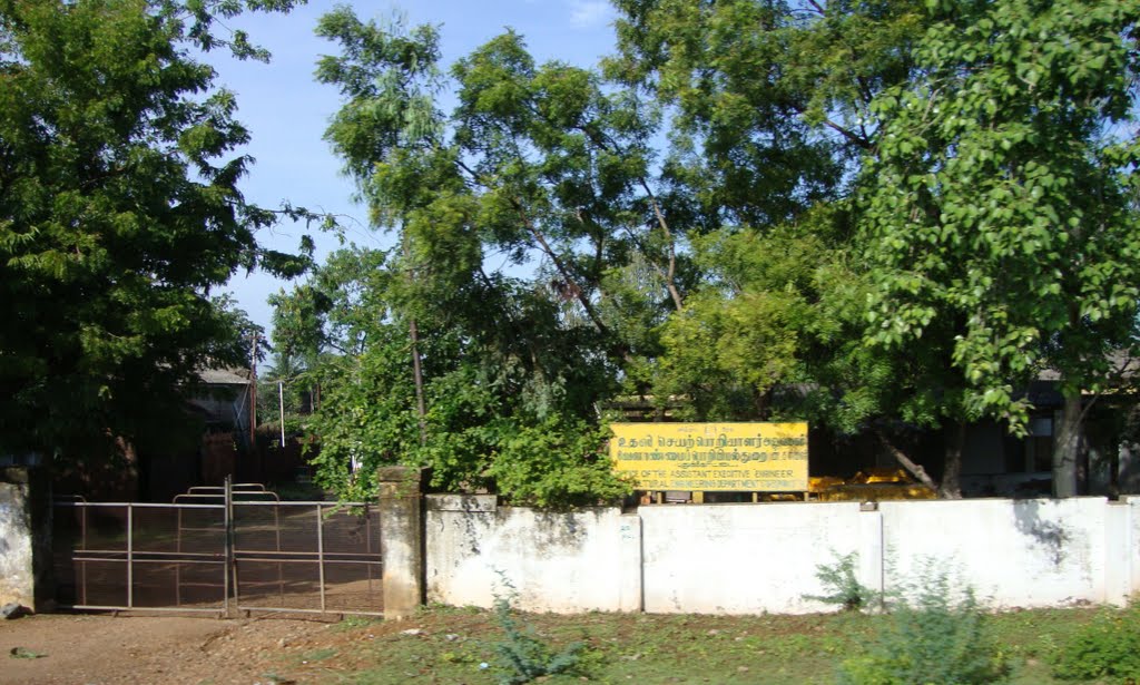 வேளாண்மை பொறியியல் துறை திருகோகர்ணம் புதுக்கோட்டை agro Engg Dept, Thirugokarnam  Pudhukkottai   4441