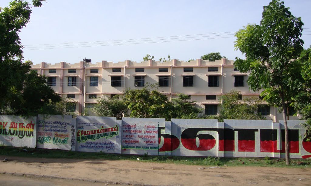 புதுக்கோட்டை Govt. Womens Art College - Pudhukkottai  4455