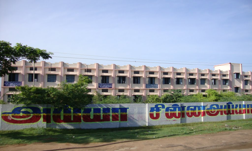 புதுக்கோட்டைGovt. Womens Art College -  Pudhukkottai   4456