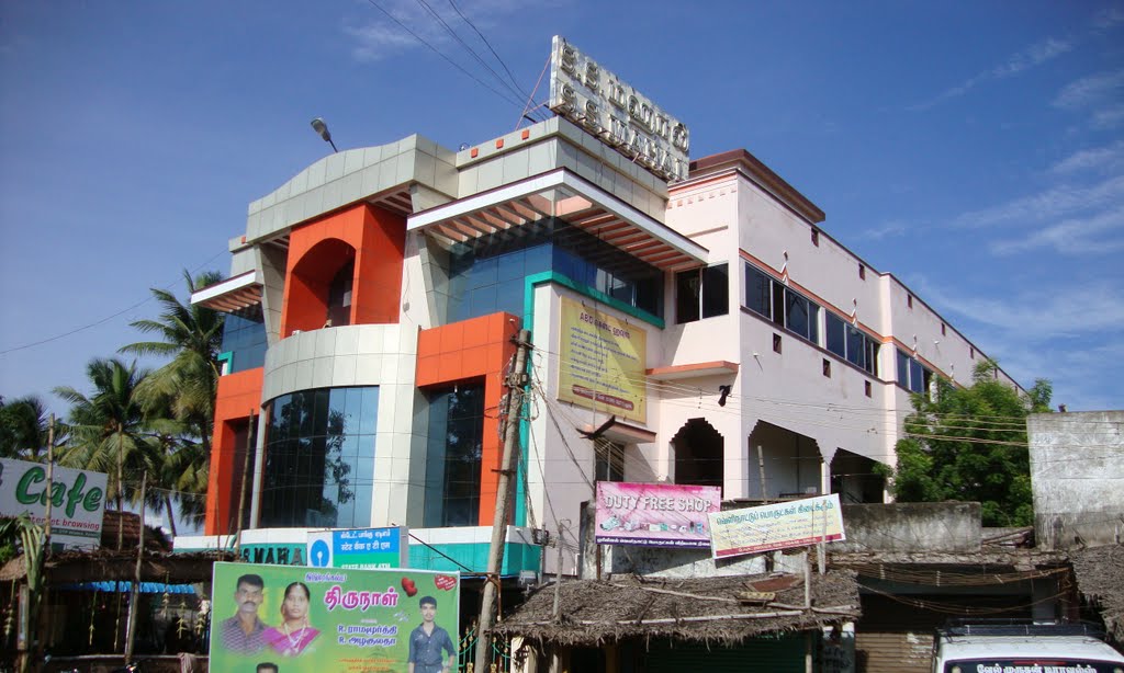 புதுக்கோட்டை  SS Mahal, ABC Guest House Pudhukkottai   4474