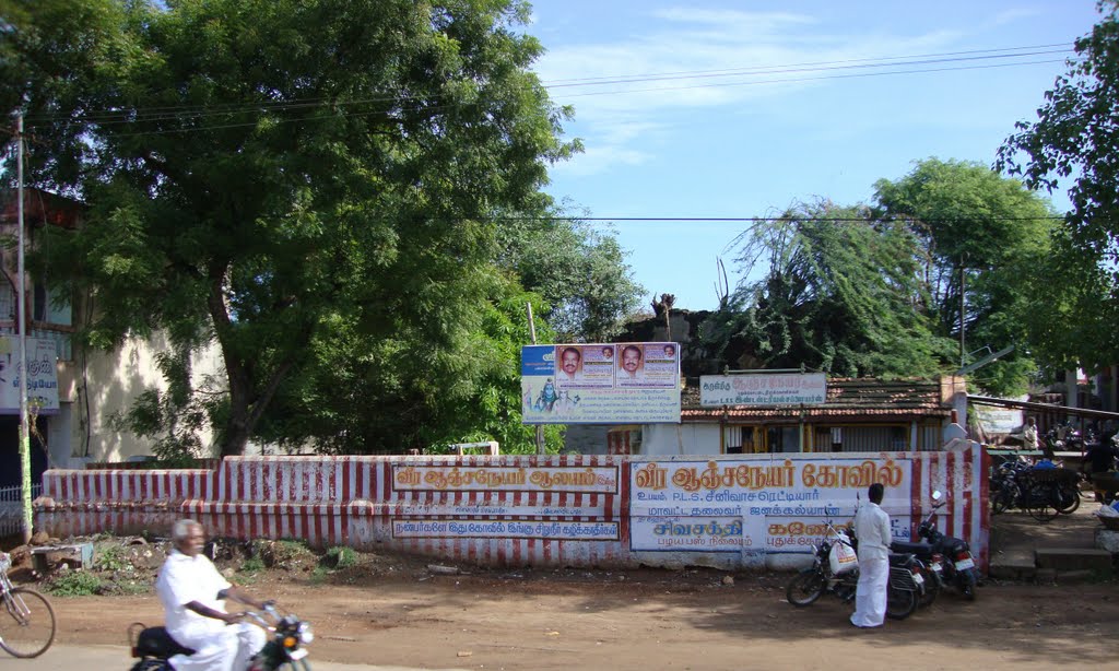 வீர ஆஞ்சநேயர் கோயில்,   புதுக்கோட்டை near Veera Anjaneyar Temple Pudhukkottai   4481