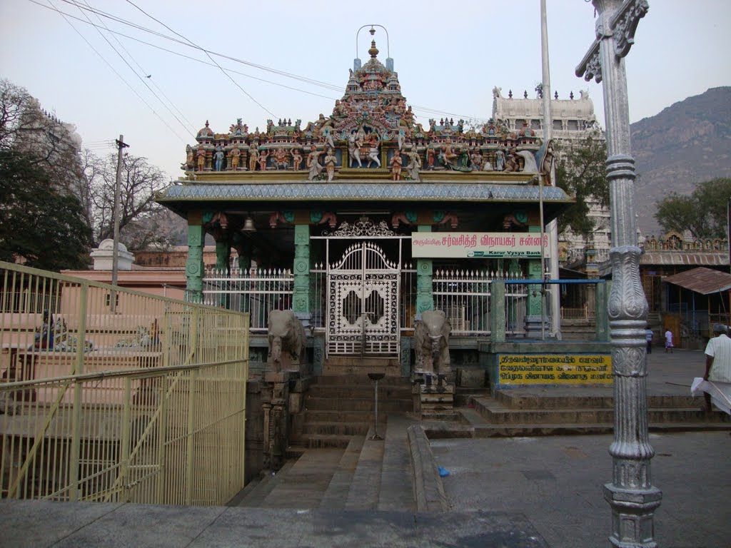 DSC08319 சர்வ  சித்தி விநாயகர் சன்னதி- திருவண்ணாமலை அருணாச்சலேஸ்வரர் கோயில்