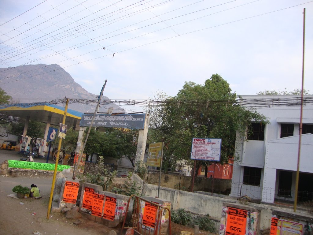 DSC08352வட்டாட்சியர்  அலுவலகம்  Vattaatchiyar Aluvalagam=Taluk Office