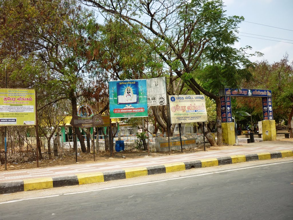 Gubera Lingam