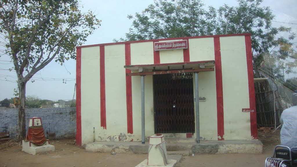 ஸ்ரீ இசக்கி அம்மன் திருக்கோயில் Shri Isakkiyamman Temple   6237