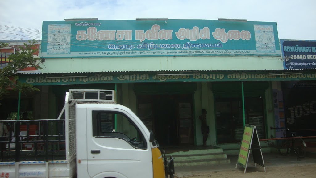 Ganesa Modern Rice Mill Samaadhaanapuram , Palayankottai   6239